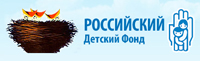 Российский детский фонд
